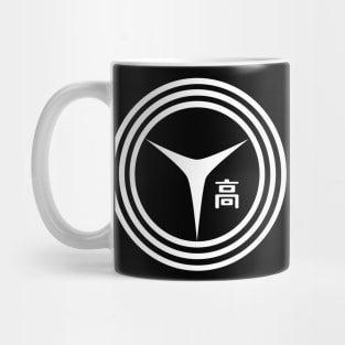 Yasogami High School (White Front Chest) Mug